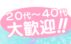 あくあのLINE応募・その他(仕事のイメージなど)