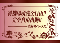 奥様メモリアルのLINE応募・その他(仕事のイメージなど)