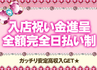 Private Lesson（プライベートレッスン）のLINE応募・その他(仕事のイメージなど)