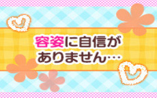 手コキ研修塾のLINE応募・その他(仕事のイメージなど)