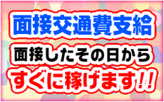 戸惑いのひとときのLINE応募・その他(仕事のイメージなど)