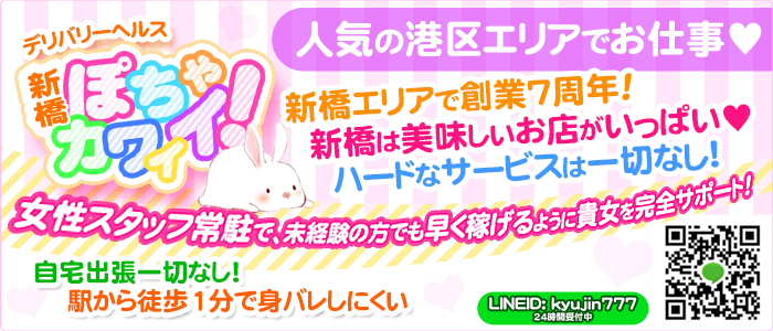 ぽちゃカワイイ!