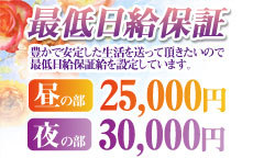 梅田風俗人妻ホテヘル妻味喰いのLINE応募・その他(仕事のイメージなど)