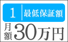 となりの芝生のLINE応募・その他(仕事のイメージなど)