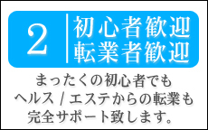 となりの芝生のLINE応募・その他(仕事のイメージなど)