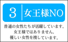 となりの芝生のLINE応募・その他(仕事のイメージなど)