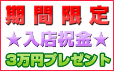 ホワイトリリーのLINE応募・その他(仕事のイメージなど)