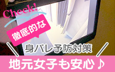 イエスグループ水戸のLINE応募・その他(仕事のイメージなど)