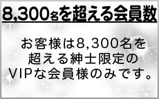 大阪最高級派遣型ヘルス Altima-アルティマ-のお店のロゴ・ホームページのイメージなど