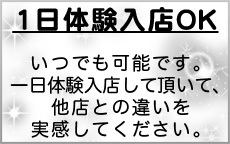 大阪最高級派遣型ヘルス Altima-アルティマ-のお店のロゴ・ホームページのイメージなど