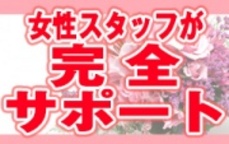 華美人 恵比寿本店のLINE応募・その他(仕事のイメージなど)