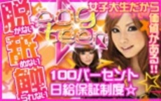 eggteen（エッグティーン）のLINE応募・その他(仕事のイメージなど)