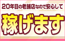 夢朝日のLINE応募・その他(仕事のイメージなど)