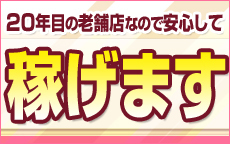 夢朝日のLINE応募・その他(仕事のイメージなど)
