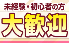 夢朝日のLINE応募・その他(仕事のイメージなど)