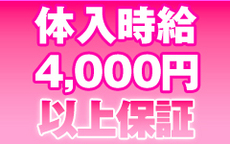 プリティーガールのLINE応募・その他(仕事のイメージなど)