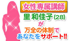 ミネラル立川店のLINE応募・その他(仕事のイメージなど)