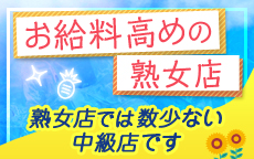 ただいま天王寺店のLINE応募・その他(仕事のイメージなど)