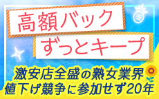 ただいま天王寺店のLINE応募・その他(仕事のイメージなど)