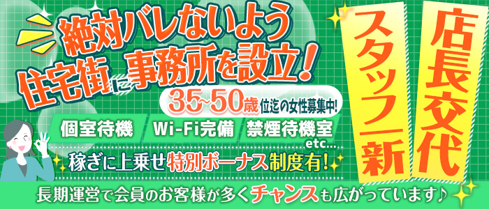 ただいま京都店