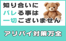 ちょい！ぽちゃ萌っ娘倶楽部HIP'ｓ馬橋店のお店のロゴ・ホームページのイメージなど