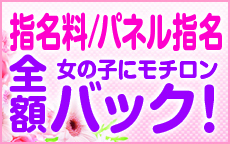 クラブパラダイスのLINE応募・その他(仕事のイメージなど)