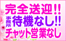 クラブパラダイスのLINE応募・その他(仕事のイメージなど)