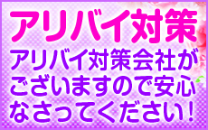 クラブパラダイスのLINE応募・その他(仕事のイメージなど)