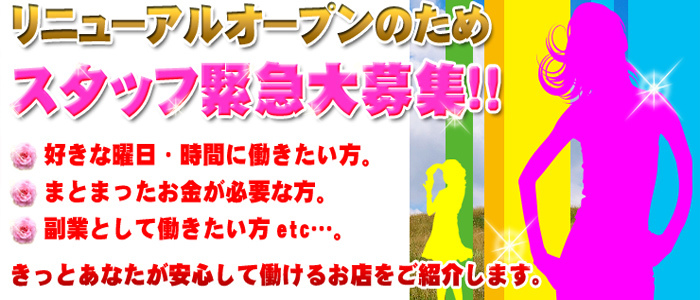 価格破壊ドットcoM人妻店