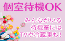 渋谷クリスタルのLINE応募・その他(仕事のイメージなど)