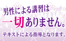 夢ごろものLINE応募・その他(仕事のイメージなど)