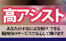 奥様生レンタルのLINE応募・その他(仕事のイメージなど)