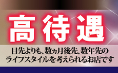 奥様生レンタルのLINE応募・その他(仕事のイメージなど)