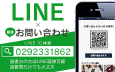 TSUBAKIのLINE応募・その他(仕事のイメージなど)