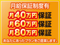 快楽性感エステ倶楽部 名古屋店のLINE応募・その他(仕事のイメージなど)