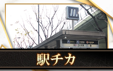 大奥 日本橋店のLINE応募・その他(仕事のイメージなど)