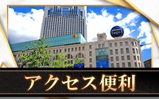 大奥 難波店のLINE応募・その他(仕事のイメージなど)