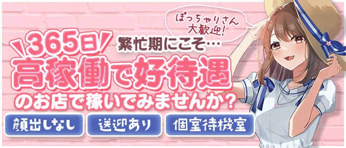 ぷるるん小町 梅田店
