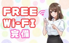 ぷるるん小町 梅田店の店内・待機室・店外写真など