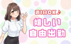 ぷるるん小町 日本橋店の店内・待機室・店外写真など