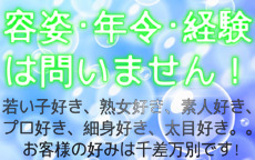 デリラクゼーションのお店のロゴ・ホームページのイメージなど