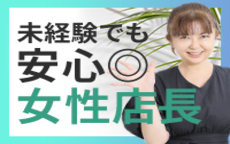 新宿人妻城の店内・待機室・店外写真など