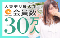 新宿人妻城のLINE応募・その他(仕事のイメージなど)