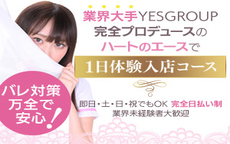 TSUBAKI SEVENのお店のロゴ・ホームページのイメージなど