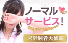 TSUBAKI SEVENのお店のロゴ・ホームページのイメージなど