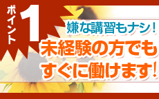 あなたの性癖教えてくださいのLINE応募・その他(仕事のイメージなど)