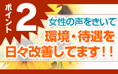 あなたの性癖教えてくださいのLINE応募・その他(仕事のイメージなど)