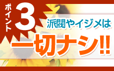 あなたの性癖教えてくださいのLINE応募・その他(仕事のイメージなど)