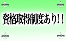 仙台出張マッサージ委員会のお店のロゴ・ホームページのイメージなど