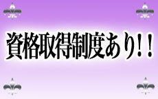 うぅ気持ちｲｲ！福岡博多出張マッサージ★カトレアの会のLINE応募・その他(仕事のイメージなど)